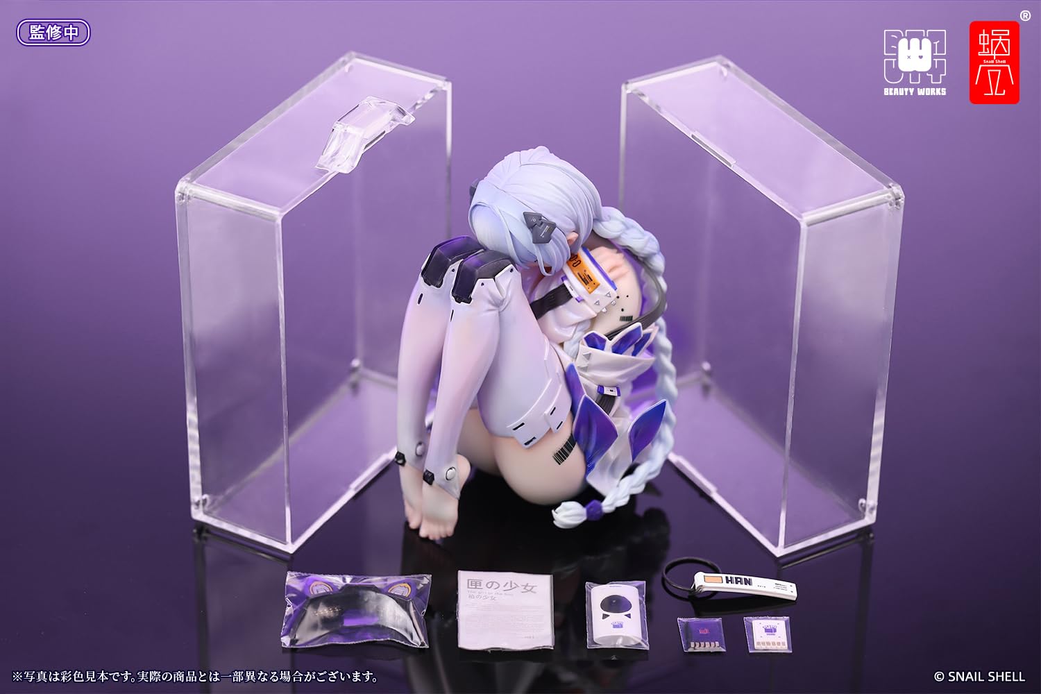 Amazon | 蝸之殻 箱入り少女 全高約105mm PVC/ABS/マグネット製1/7